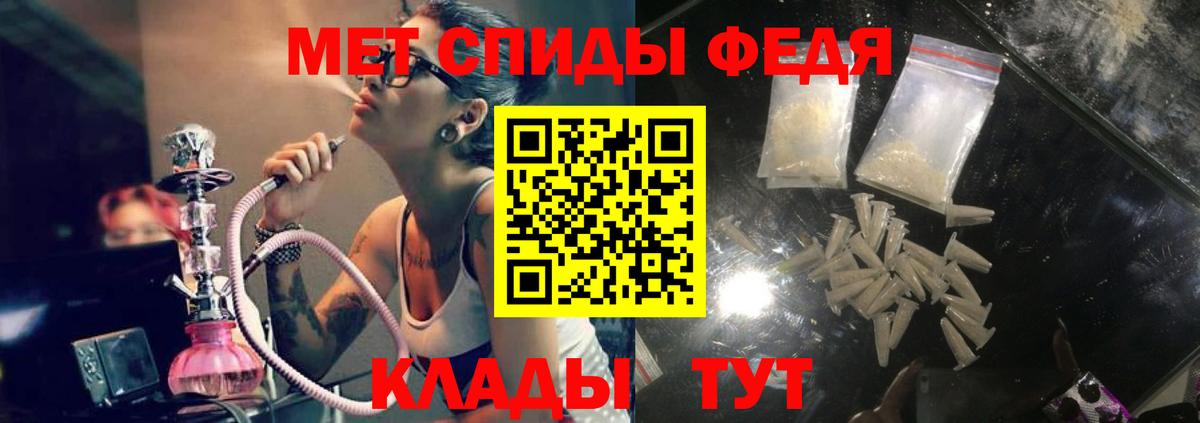 Amphetamine VHQ Реутов