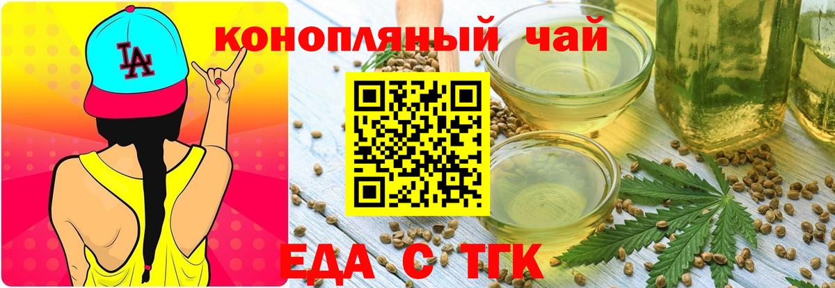 Реутов  Canna-Cookies конопля  Вход с VPN 