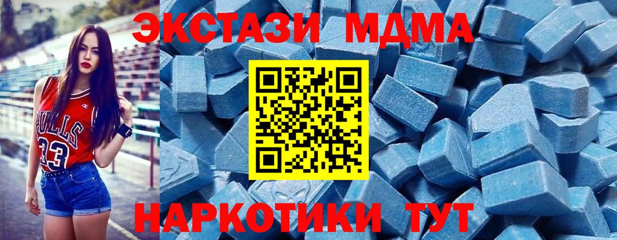 хочу   Ecstasy  Ecstasy XTC  Реутов  Вход с VPN  Ecstasy DUBAI 