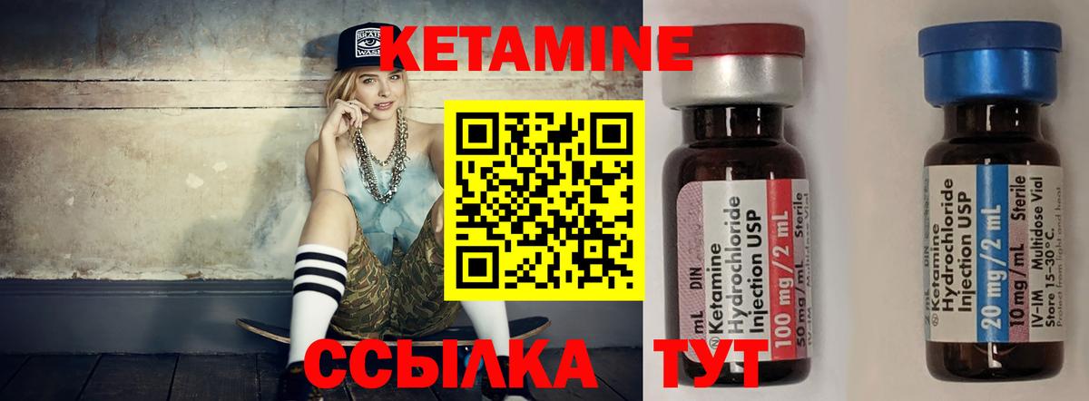 Реутов  KRAKEN зеркало  Вход с VPN  Кетамин VHQ  Кетамин VHQ 
