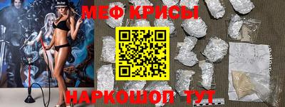 стафф Бугуруслан