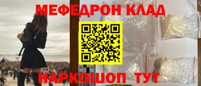 стафф Бугуруслан
