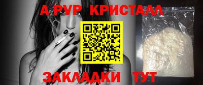 стафф Бугуруслан