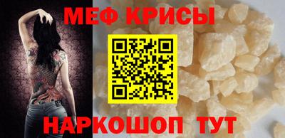стафф Бугуруслан