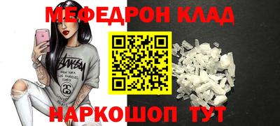 стафф Бугуруслан