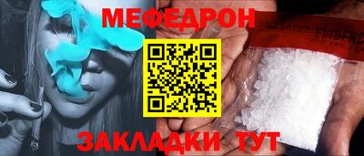 ПСИЛОЦИБИНОВЫЕ ГРИБЫ Будённовск