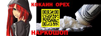 ПСИЛОЦИБИНОВЫЕ ГРИБЫ Будённовск