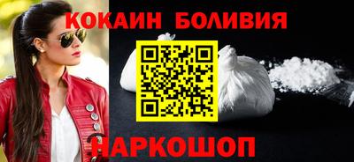 ПСИЛОЦИБИНОВЫЕ ГРИБЫ Будённовск