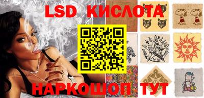 стафф Бугуруслан