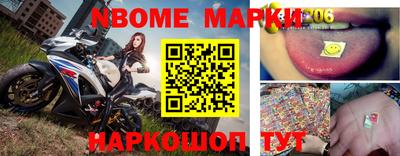 марки lsd Бузулук