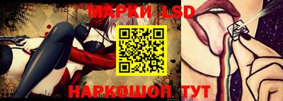 марки lsd Бузулук