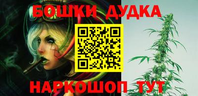 ПСИЛОЦИБИНОВЫЕ ГРИБЫ Будённовск