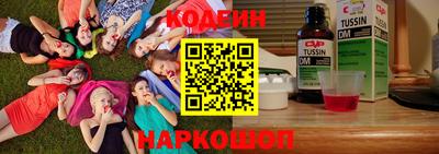 ПСИЛОЦИБИНОВЫЕ ГРИБЫ Будённовск