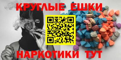 стафф Бугуруслан