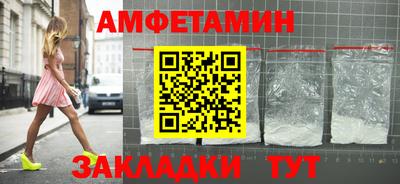 ПСИЛОЦИБИНОВЫЕ ГРИБЫ Будённовск