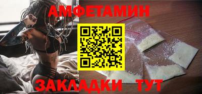 ПСИЛОЦИБИНОВЫЕ ГРИБЫ Будённовск