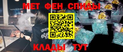 ПСИЛОЦИБИНОВЫЕ ГРИБЫ Будённовск