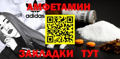 стафф Бугуруслан