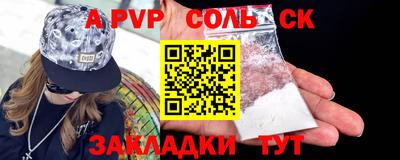 стафф Бугуруслан