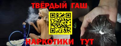 стафф Бугуруслан
