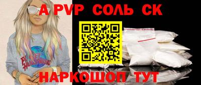 стафф Бугуруслан