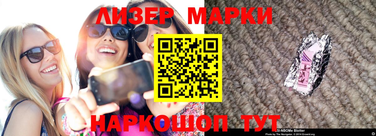 LSD-25 экстази кислота  LSD-25 экстази кислота  Вход с VPN  Реутов 