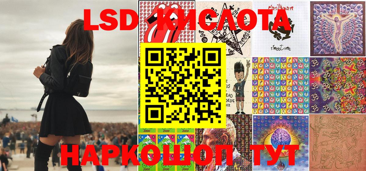 Марки 25I-NBOMe 1500мкг  Наркотические марки  купить закладку  Марки 25I-NBOMe 1500мкг  Вход с VPN  Реутов 