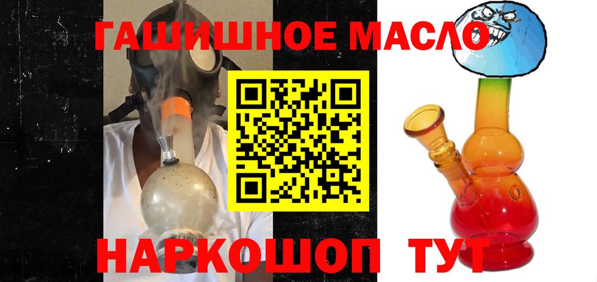 даркнет сайт  Дистиллят ТГК Wax  Вход с VPN  Реутов  Дистиллят ТГК вейп с тгк 